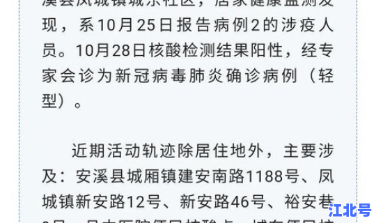 唐山疫情最新消息昨天新增病例 疫情最新消息 唐山疫情最新消息昨天新增病例 疫情最新消息