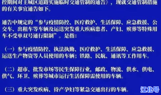 大连最新疫情情况通报？大连交通管制最新消息