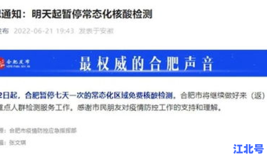 核酸检测3天有效期算当天吗北京 核酸检测要等多久