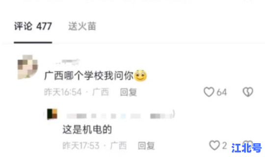 2020年广西清明放假通知 今年广西放假通知