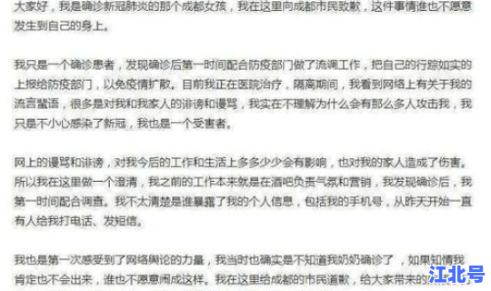 哈尔滨确诊者活动轨迹，哈尔滨有多少艾滋病患者