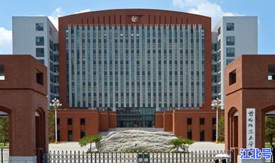 福建新建985 福建师范大学是211或者985吗