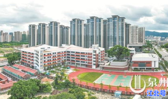 泉州第二实验小学片区范围，泉州小学划片区划分