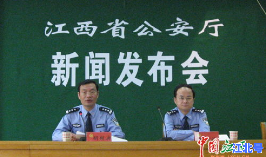 江西最新通报新闻(江西)