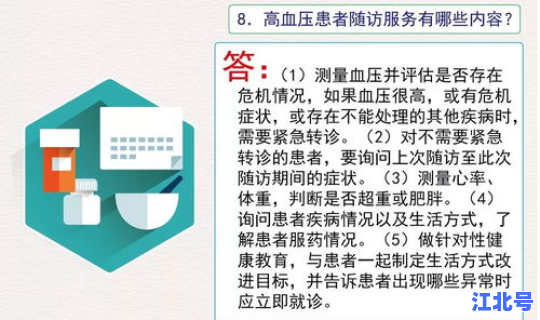 新疆防疫政策官方，国家对新疆的扶持政策有哪些