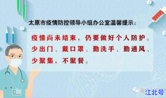 大连新增病例行动轨迹最新消息 大连刚刚最新疫情消息轨迹 大连新增病例行动轨迹最新消息 大连刚刚最新疫情消息轨迹