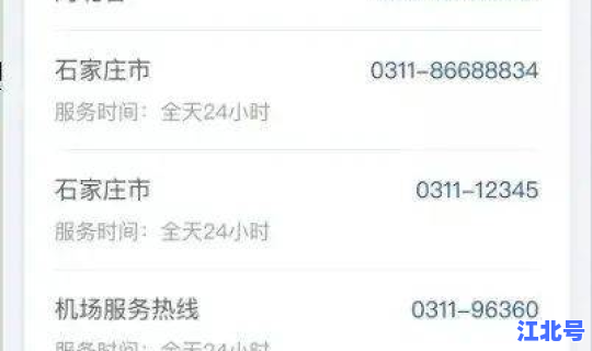 莆田出省3万人隔离政策？福建四地隔离近3万人