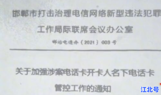 今日廊坊9例疫情病例？廊坊防疫站电话