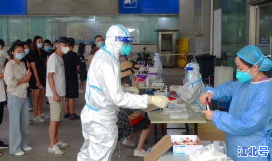 新一轮疫情防控通知？疫情防控