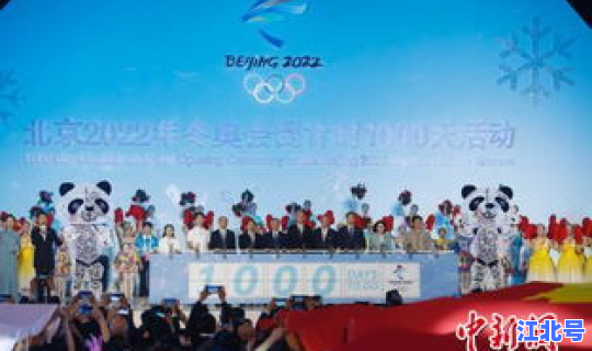 冬奥会召开时间地点(冬奥会在哪里召开)