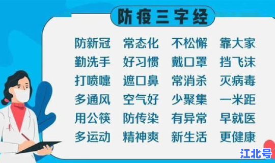 做核酸检测需要的注意事项(核酸检测要多久)