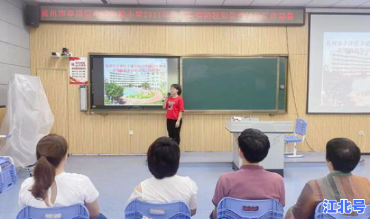 泉州市丰泽区疫情管理最新规定(丰泽区疫情最新消息)