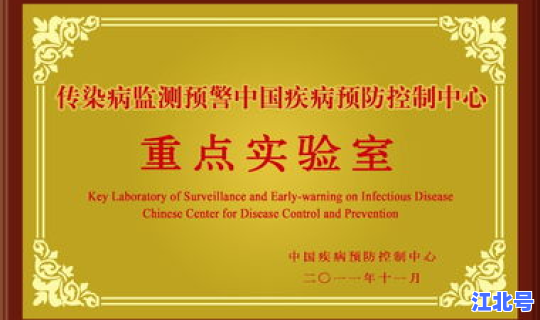 学校传染病防控管理？学校传染病症状监测预警技术指南