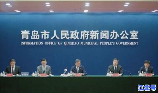 搜索青岛疫情(山东省青岛疫情最新消息今天)