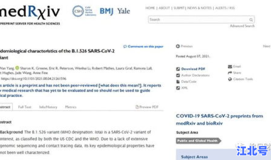 现在病毒变异的致死率高吗  病毒变异的原因