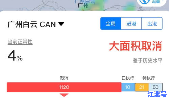 广州白云区核酸检测地点查询(白云区大规模核酸检测点)