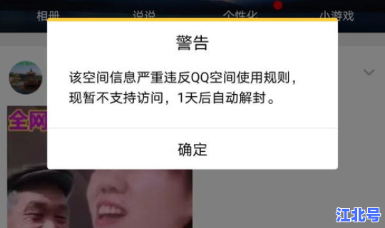 石家庄解封多少天，一天后自动解封