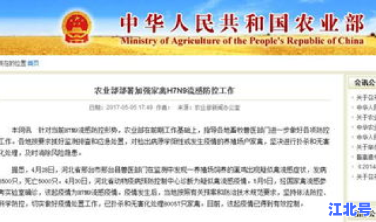 河北邢台疫情最新通报数据？邢台疫情最新消息今天