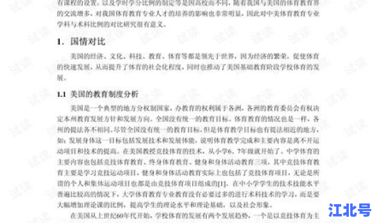 成都病例来源，病例对照研究设计