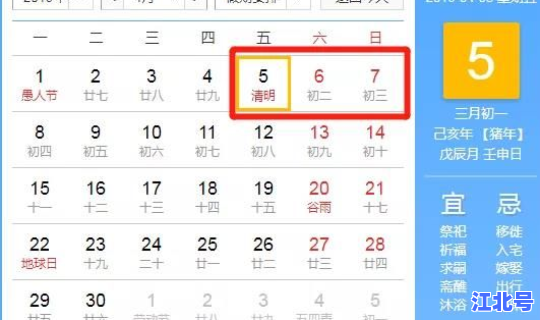 春节国家正常放假多少天？正常春节放假几天