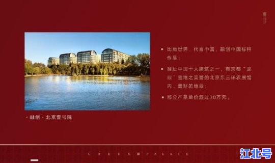 在北京人能回老家吗？外地人在北京死了能出北京吗