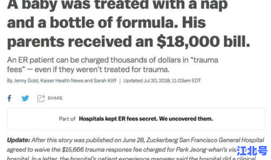 德国有多少病例，中国人在德国看病贵吗