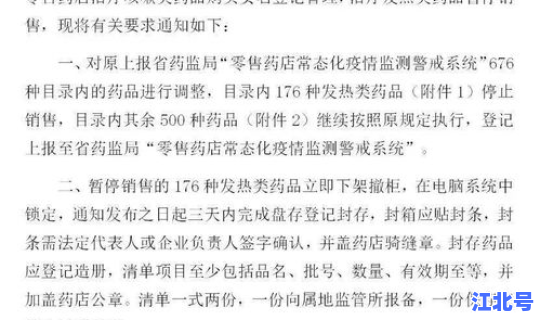 浙江新增的2例，浙江新增病例最新消息