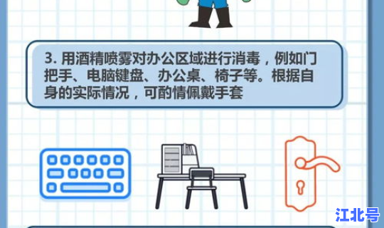 新型冠状病毒二级 冠状病毒怎么来的