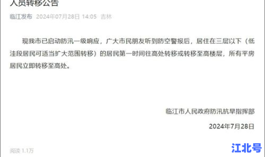 成都疫情最新文件通知 成都市防疫站地址