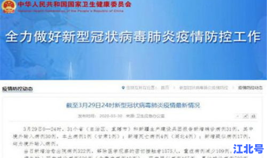 今天甘肃本土新增一例(甘肃病例最新消息)