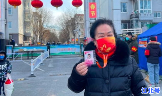 北京社区管控最新消息今天？取消动态管控最新消息