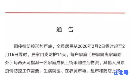 大兴确诊活动轨迹查询 怎样查一个人活动轨迹