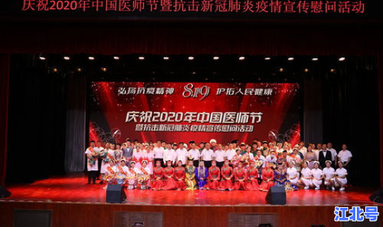 呼和浩特市新冠疫情最新报道，呼和浩特市卫生健康委员会