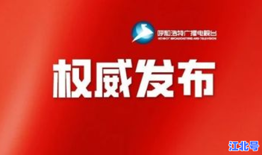新冠到现在几年了(新冠是19年还是20年)