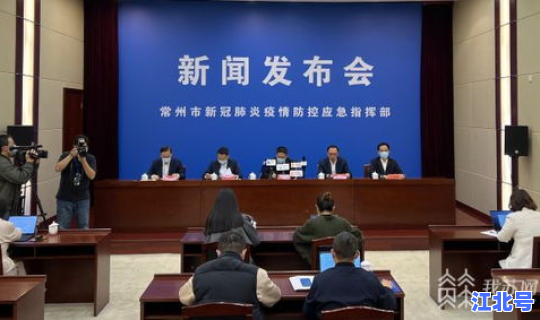 2021江苏常州有新增新冠吗，江苏常州疫情最新情况最新报道