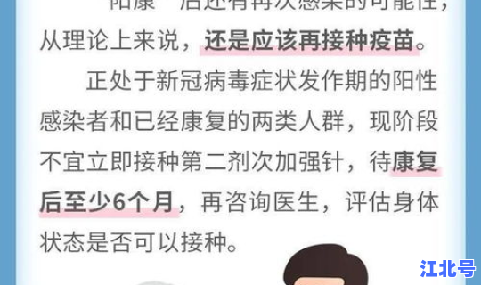 最近复阳的人多吗 以复其阳