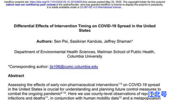 新冠疫情何时开始出现的？新冠疫情什么时间开始