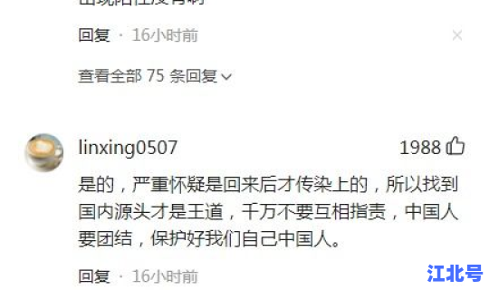 莆田病例的源头(莆田疫情源头是怎么发现的)