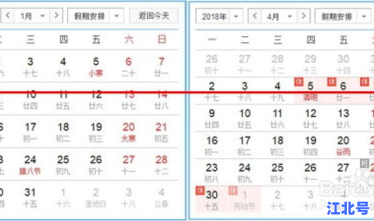 北京限号十月新规定是什么	，北京车限号规定