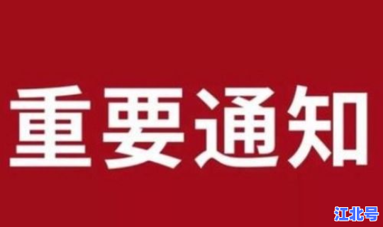 湖北仙桃市疫情情况？仙桃市疫情最新消息