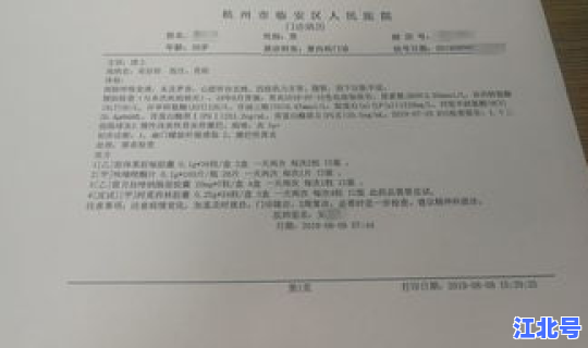小诊所看病开病历吗多少钱一份，去医院开病例单要多少钱