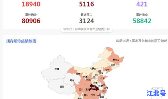 河北昨天最新疫情消息通知(今年新冠疫情最新消息)