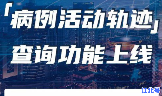 广东疫情最新消息实时更新查询？今年疫情最新消息