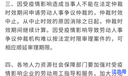 春节调休2020 春节假期补班安排