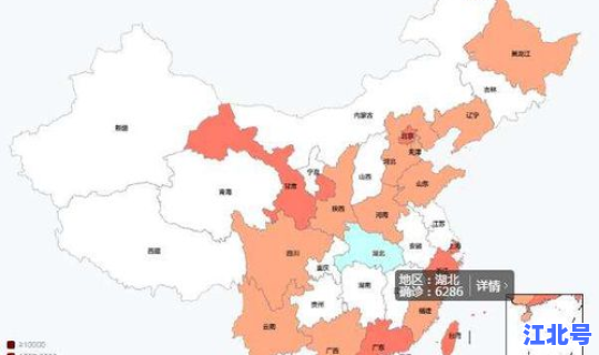 疫情较严重的省份？中国几次大疫情