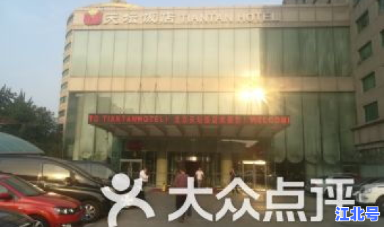 北京 婚礼 确诊，天坛婚礼