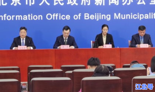 北京西城一例？北京现在几例