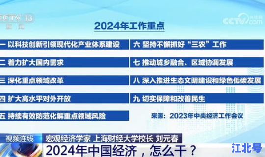 山东疫情最新情况2024年，2024山东流感