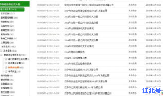 陕西汉中疫情报告最新？汉中最新消息