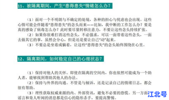 四川成都最新肺炎疫情报告数据，成都一例新型肺炎